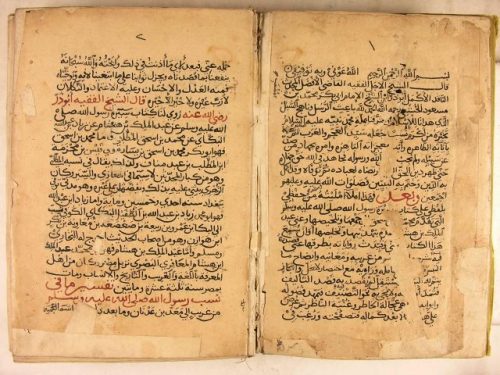 مخطوطة - الإملاء على كتاب السيرة النبوية لابن هشام