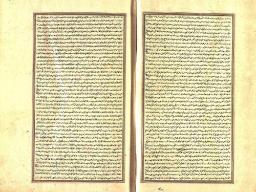 مخطوطة - غرائب القرآن ورغائب الفرقان