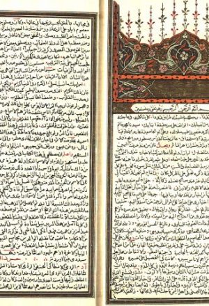 مخطوطة - خلاصة الأثر في أعيان القرن الحادي عشر للهجرة