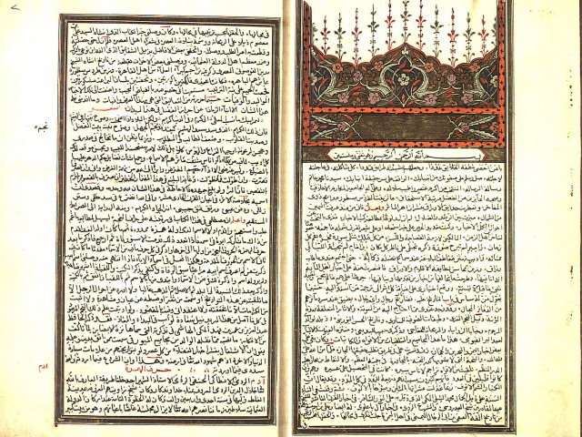 مخطوطة - خلاصة الأثر في أعيان القرن الحادي عشر للهجرة