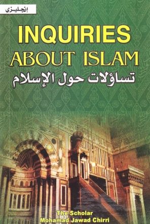 Inquiries About Islam