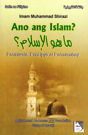 Ano ang islam - Imam Muhammad Shirazi - فلبيني