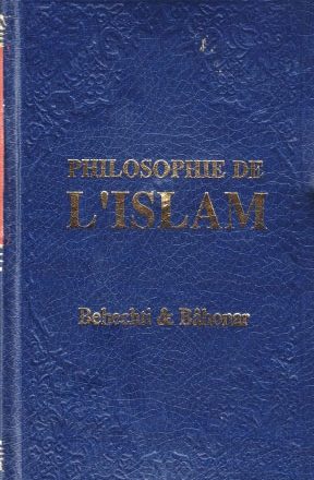 PHILOSOPHIE DE L'ISLAM