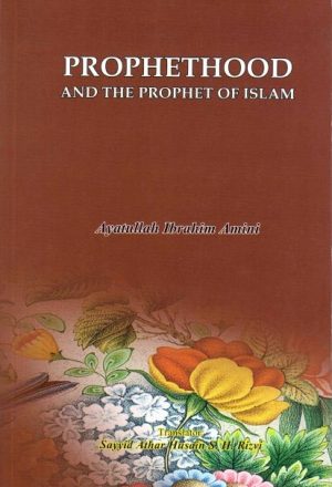 Prophethood, And The Prophet Of Islam
