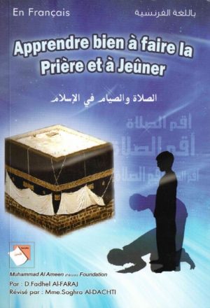 Apprendre bien à faire la prière et à jeûner ، الصلاة والصيام في الإسلام - French Language - باللغة الفرنسية