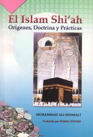 El Islam Shi'ah Origenes, Doctrina y Practicas, أصول عقائد الشيعة