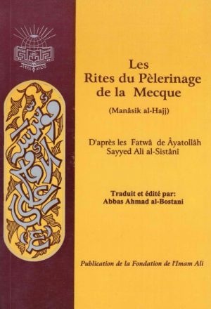 Les Rites du Pèlerinage de la Mecque, مناسك الحج - French Language - باللغة الفرنسية