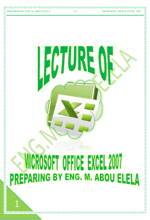 excel 2007
