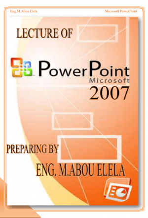بوربونت 2007 POWERPOINT