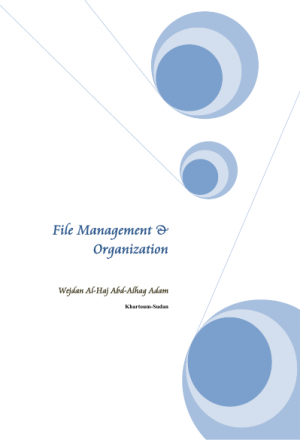 كتاب إدارة وتنظيم الملفات - باسكال