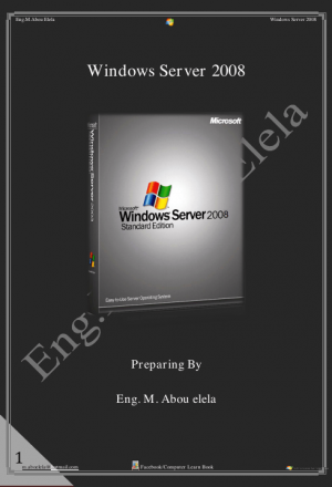 ويندوز سيرفر 2008 windows server