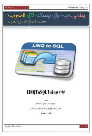 LINQ to SQL Using #C