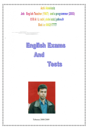 مجموعة اختبارات للغة الإنجليزية