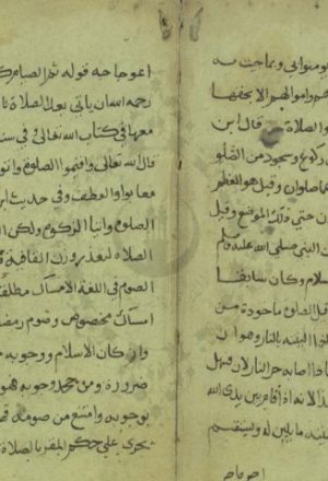 مخطوطة - شرح المنظومة القرطبية للشيخ زروق البرلسي المالكي