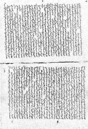 مخطوطة - شرح بن عبدالسلام على مختصر ابن الحاجب ج1