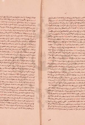 مخطوطة - شرح بهرام  الشرح الصغيرعلى مختصر الشيخ خليل