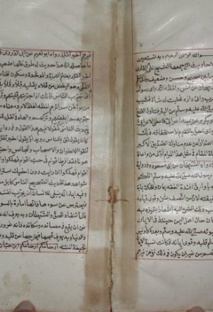مخطوطة - شرح جوامع الكلم لمحمد السندي الرقم 90