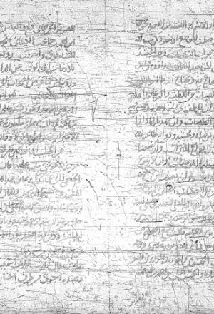 مخطوطة - شرح صحيح البخارى34551