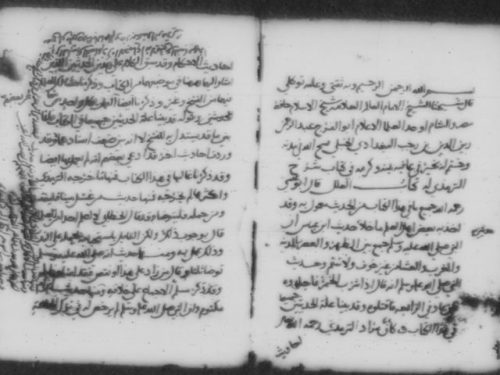 مخطوطة - شرح علل الترمذي لابن رجب