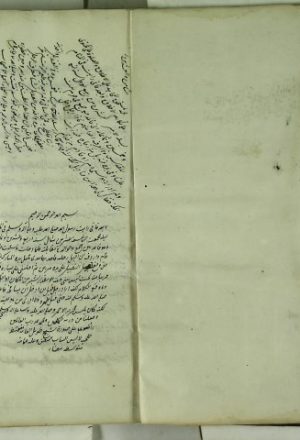 مخطوطة - شرح فصول البدائع في أصول الفقه للفناري 269لوحة تركيا السليمانية