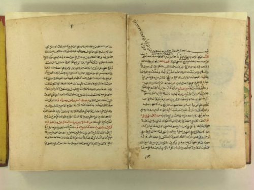 مخطوطة - شرح قطر الندى وبل الصدى