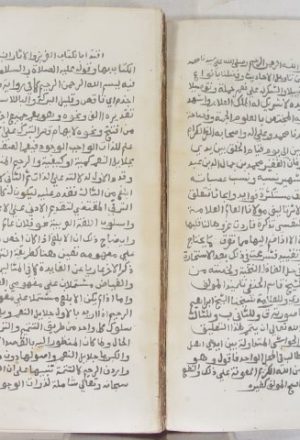 مخطوطة - شرح محمد الخرشي على شرح النخبة
