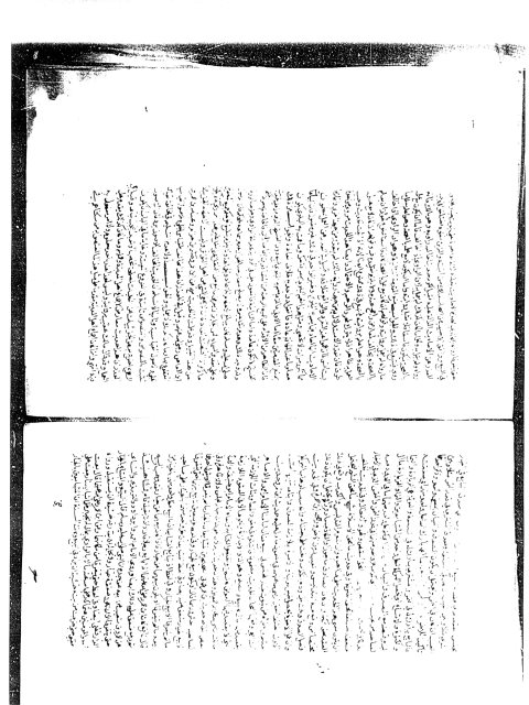 مخطوطة - كشف اللثام عن عمدة الأحكام للسفاريني