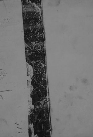مخطوطة - شرح منظومة القبور طه-101MSDCF