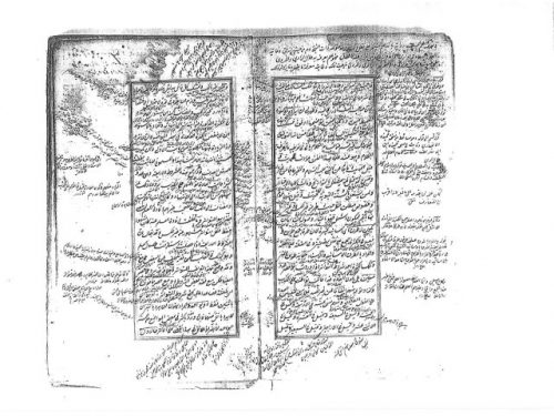 مخطوطة - شرح نخبة الفكر لابن حجر مع 4 حواشي