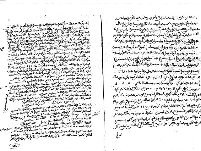 مخطوطة - شرح نظم أنساب العرب للبدوي-الشنقيطي-44-920