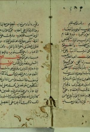 مخطوطة - شرح وصية أبي حنيفة لأكمل البابرتي 46لوحة تركيا أياصوفيا