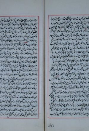 مخطوطة - شرح وصية أبي حنيفة للبابرتي 73لوحة تركيا