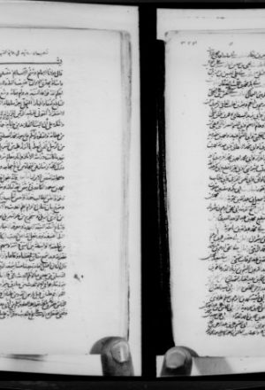 مخطوطة - شعب الاسانيد