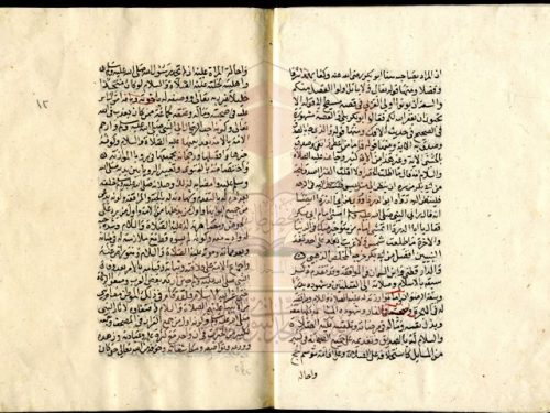 مخطوطة - شكر المنة في نصر السنة - المكني الطرابلسي - 6-214