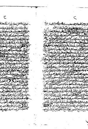 مخطوطة - صحيح ابن حبان المجلد الثالث
