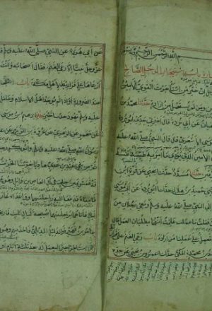 مخطوطة - صحيح البخاري - مكتبة إحسان الله - الكويتا - باكستان