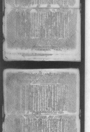 مخطوطة - صحيح البخاري النسخة الكتانية