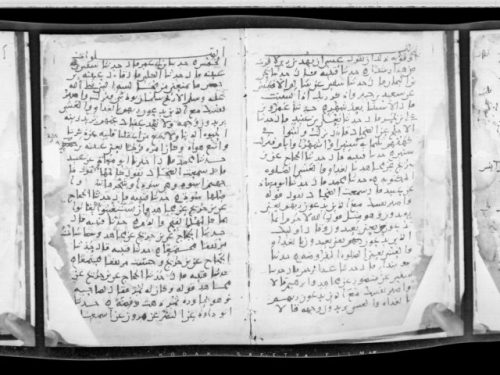 مخطوطة - صحيح مسلم - نسخة قديمة