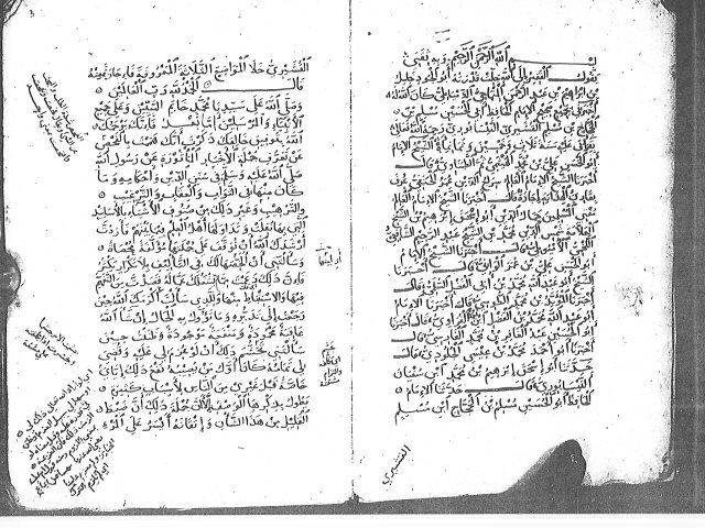مخطوطة - صحيح مسلم نسخة شستر بتي