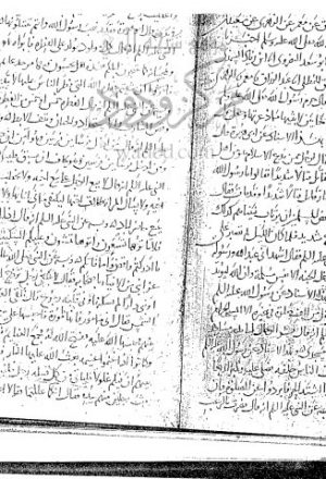 مخطوطة - صحيفة عبد الرزاق عن معمر عن الزهري