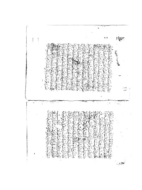 مخطوطة - كتاب الخمس عبادات على مذهب الإمام أحمد