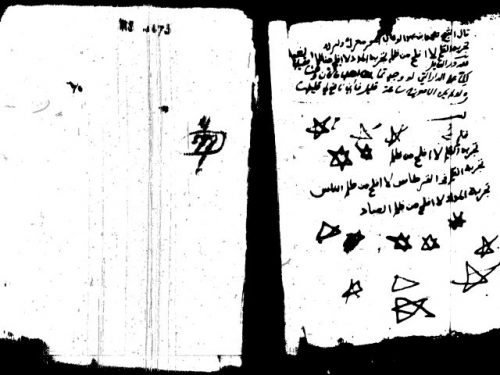 مخطوطة - صفة المفتي والمستفتي لابن شبيب
