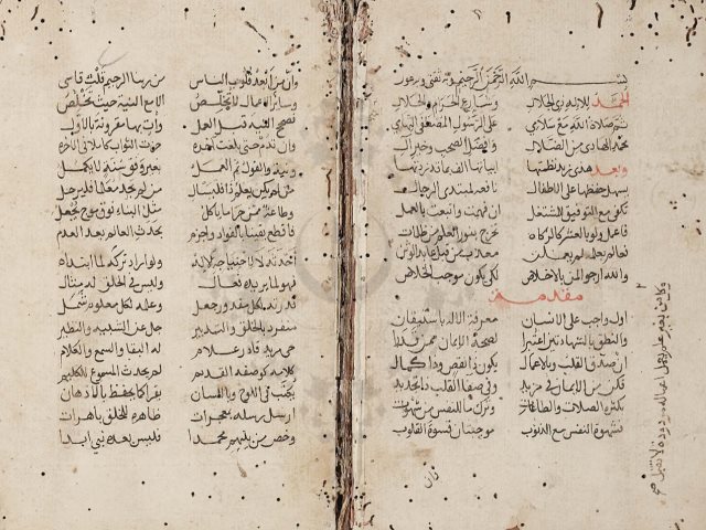 مخطوطة - صفوة الزبد فى الفقه الشافعى لابن رسلان - نسخة 2