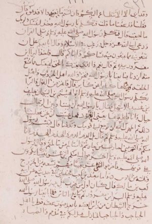 مخطوطة - طبقات الشافعية الوسطى للسبكي