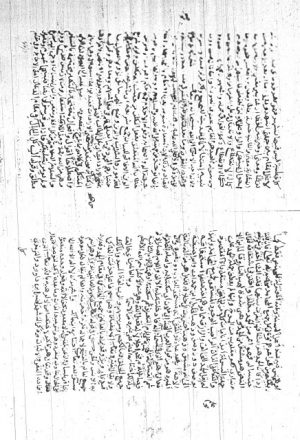 مخطوطة - حاشية على شرح دليل الطالب لنيل المطالب للإمام أحمد بن حنبل