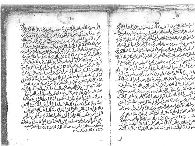 مخطوطة - علوم الحديث - - حديث قطع في مجن وما يتعلق به من أحكام للعلائي دار الكتب المصري