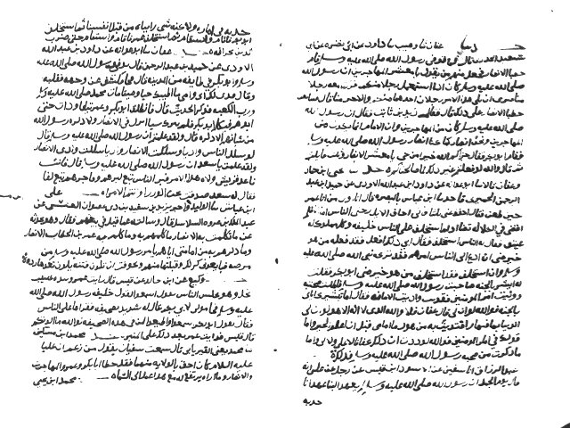 مخطوطة - علوم الحديث - الكواكب ج13رقم555