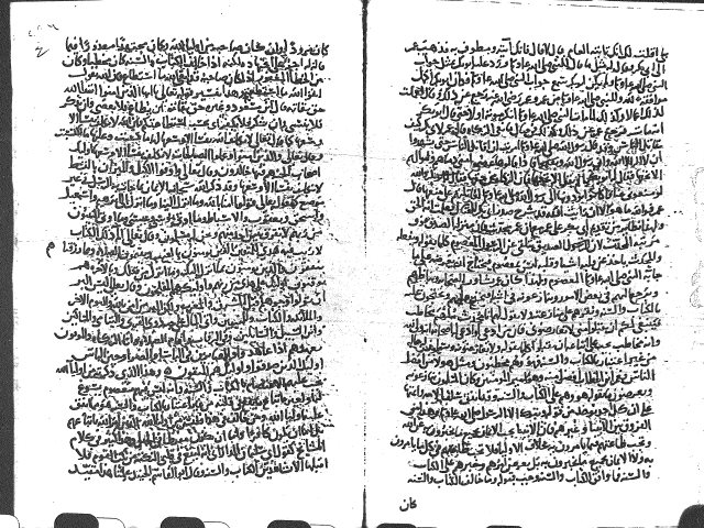 مخطوطة - علوم الحديث - الكواكب ج21-رقم558