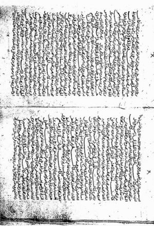 مخطوطة - علوم الحديث - تجريد أسانيد الكتب الستة  المعروف بالمعجم المفهرس لابن حجر