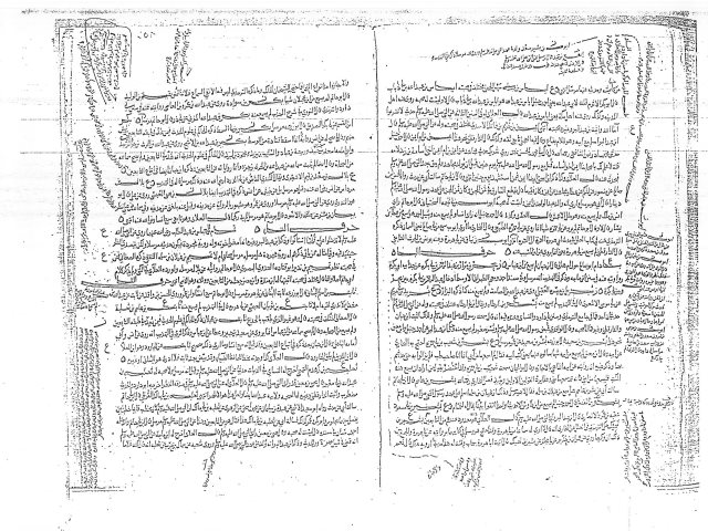 مخطوطة - علوم الحديث - تحفة التحصيل في المراسيل للعراقي